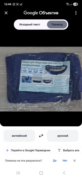 product