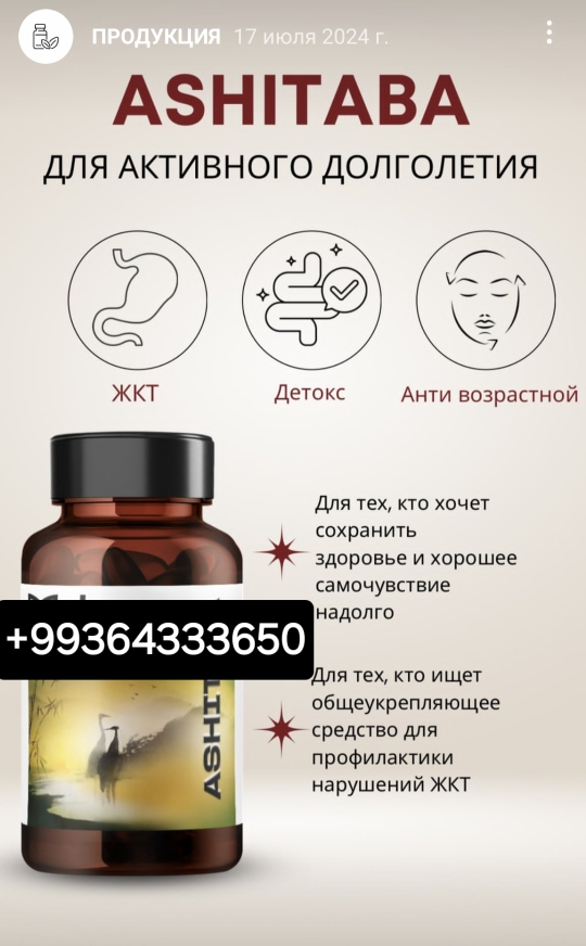 product