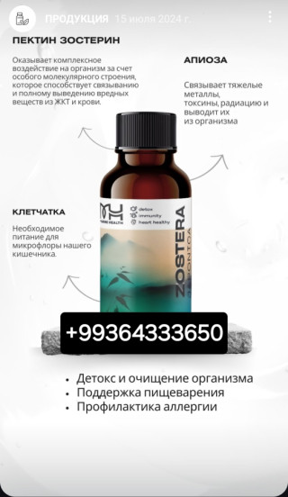 product