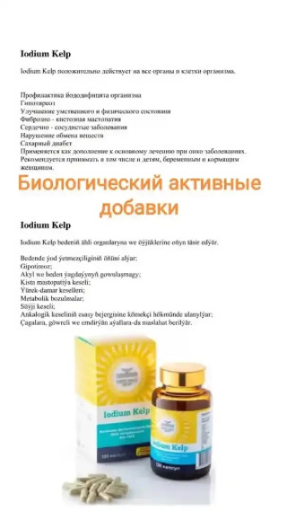 product