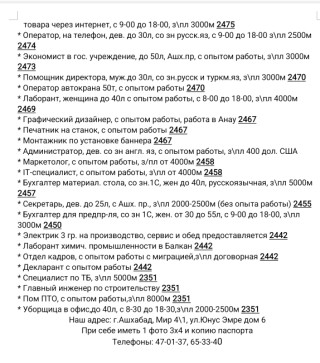 product