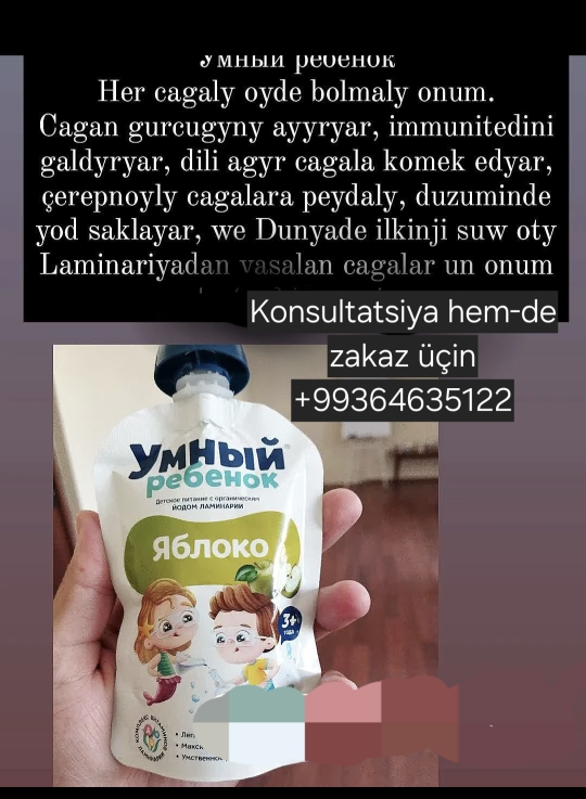 product
