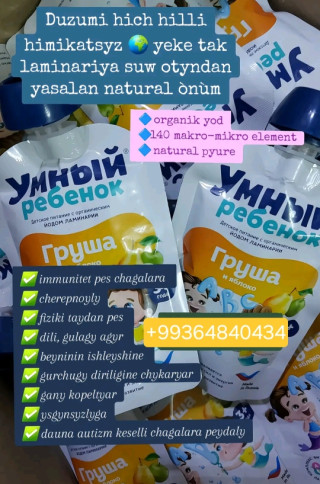product
