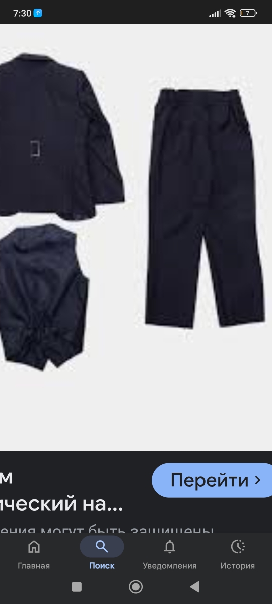 product