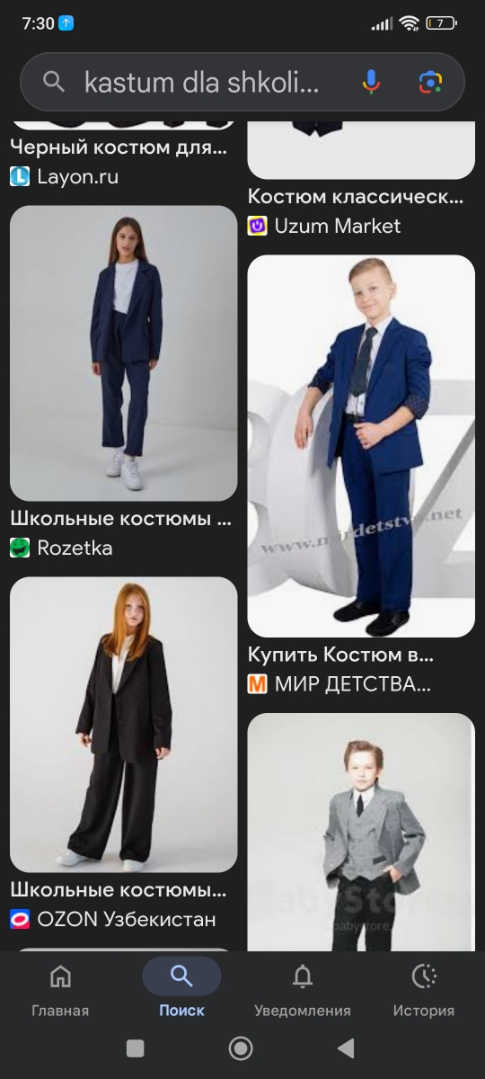 product