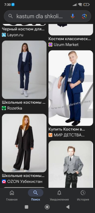 product