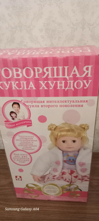 product