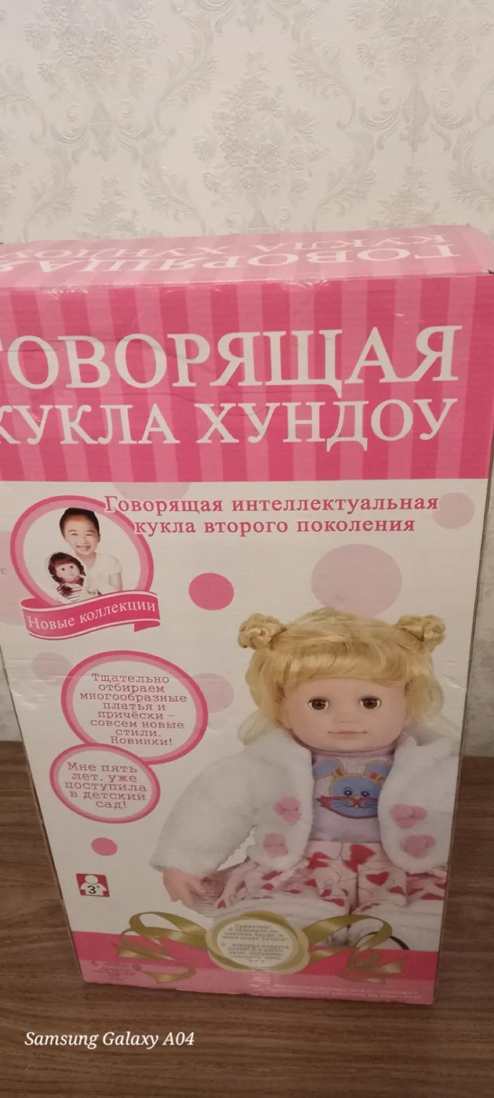 product