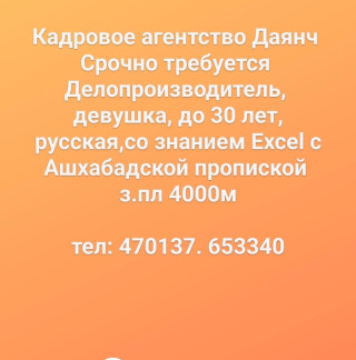 product