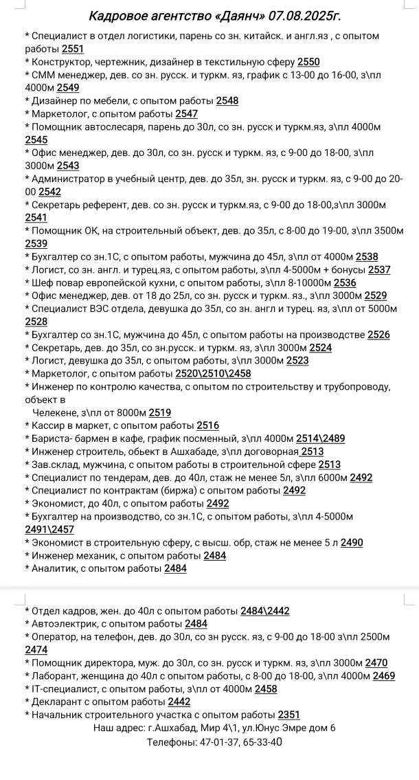product