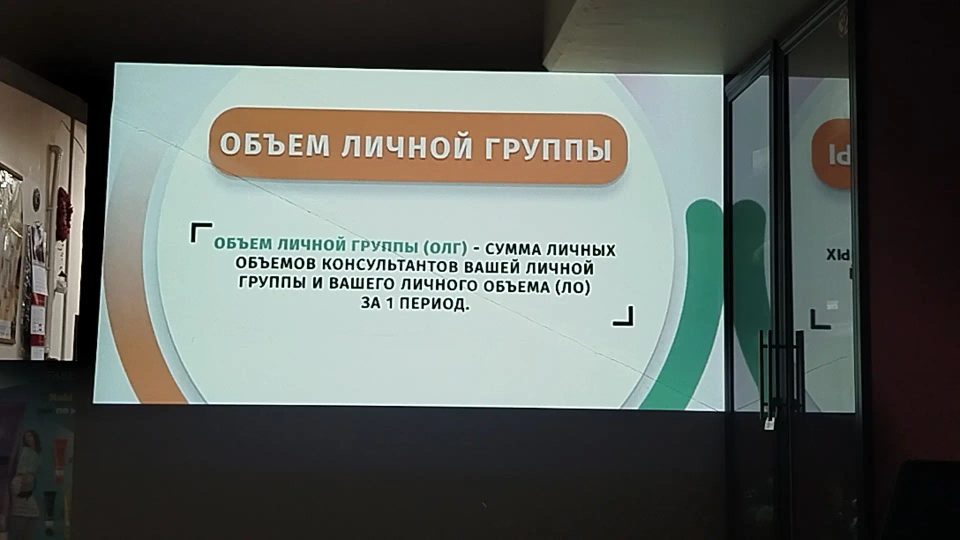 product