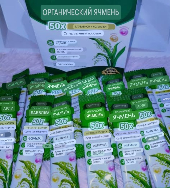 product