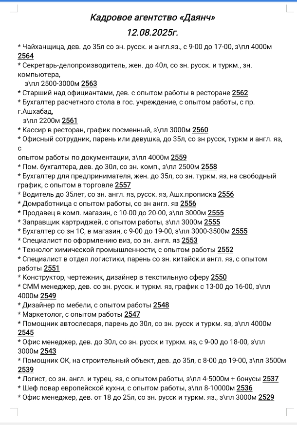 product
