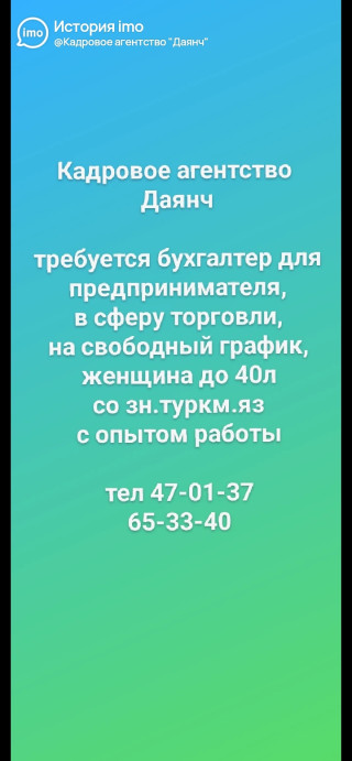 product
