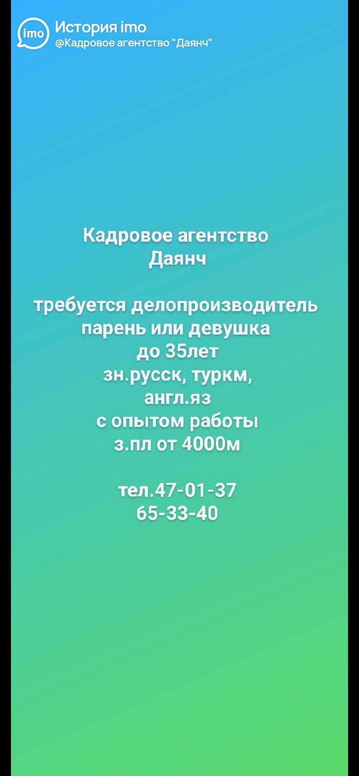 product