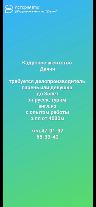 product
