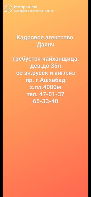 product