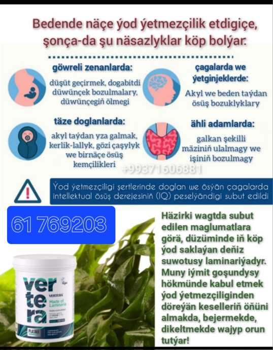 product