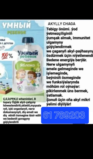 product