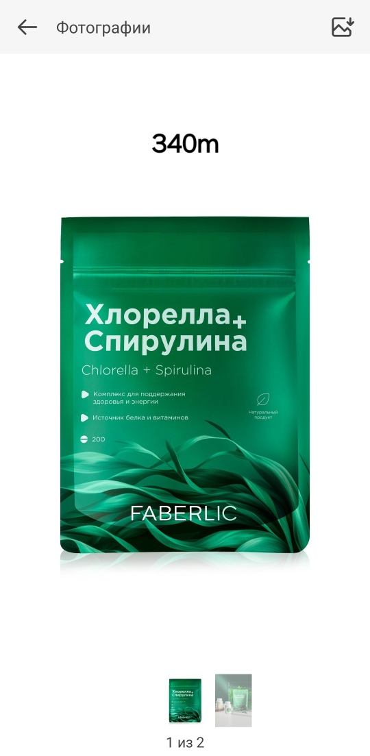 product