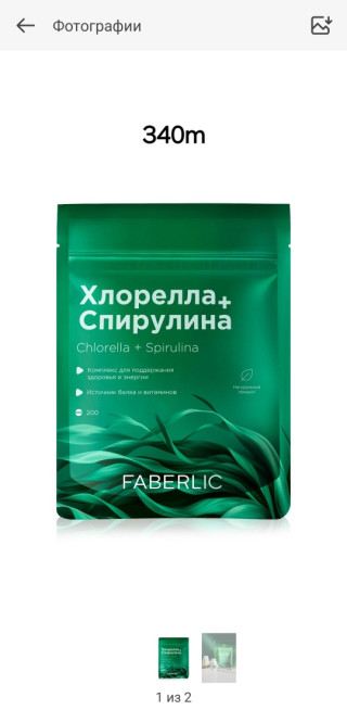 product