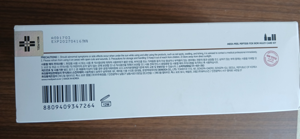 product
