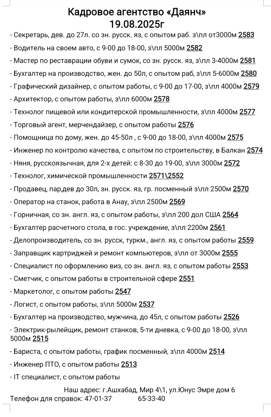 product