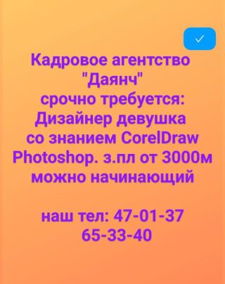 product