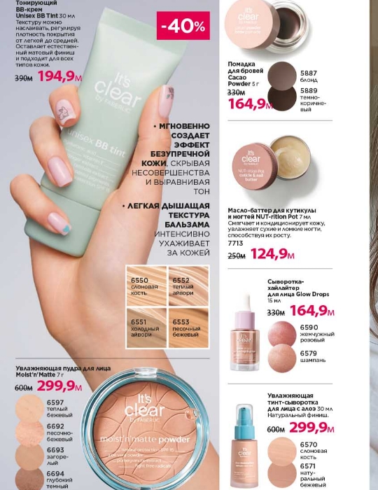 product