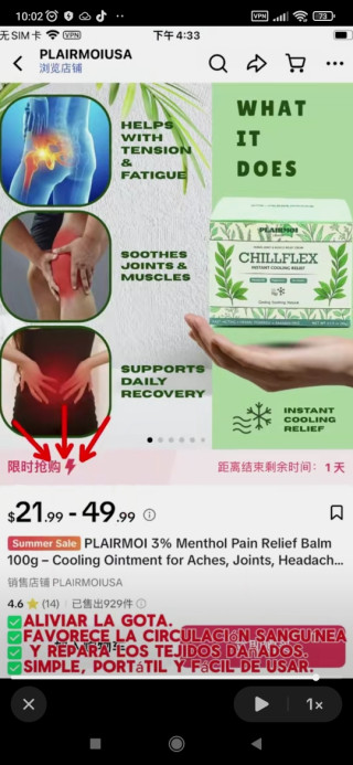 product