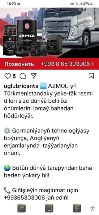 product