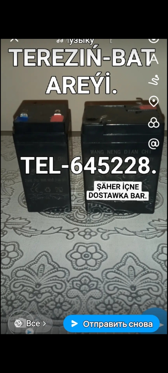 product