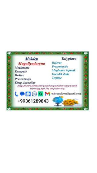 product