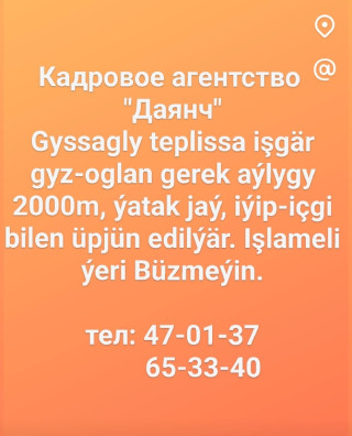product