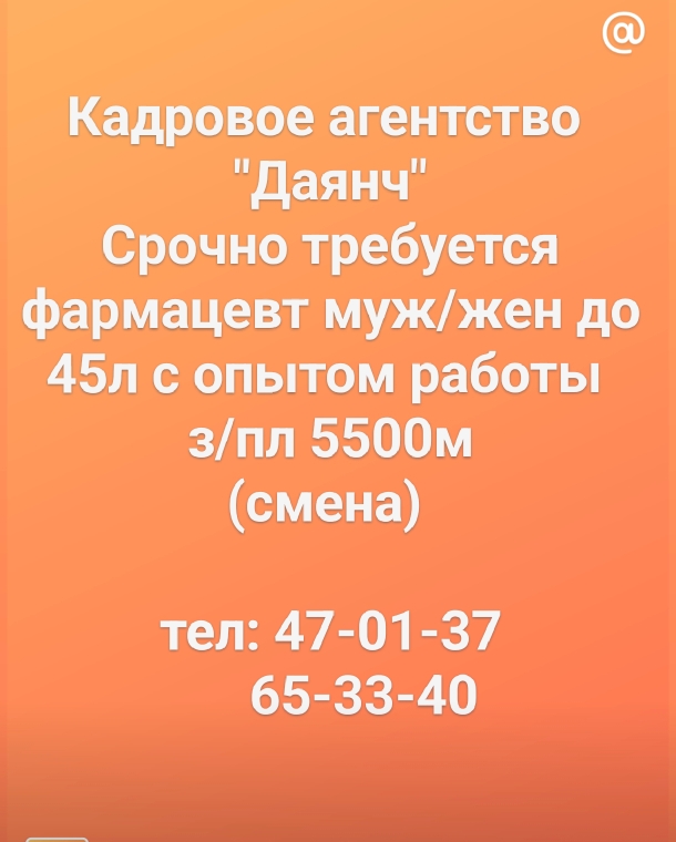 product