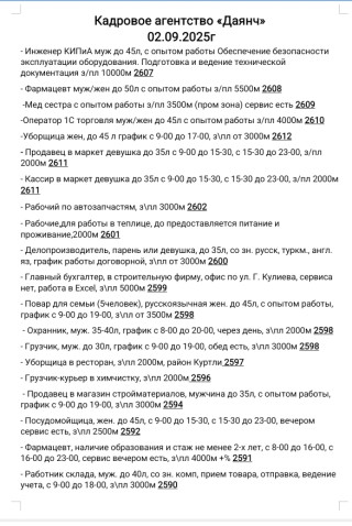 product