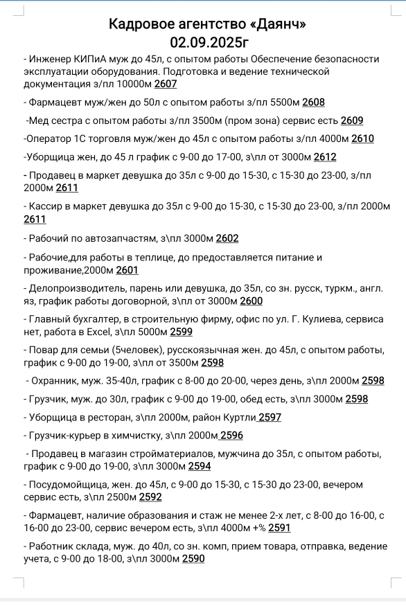 product
