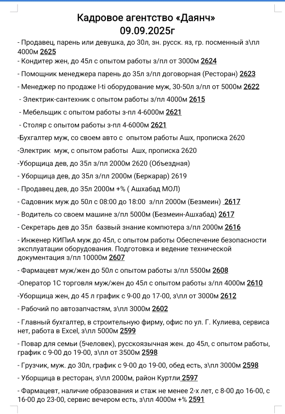 product