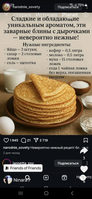 product