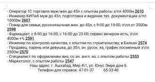 product