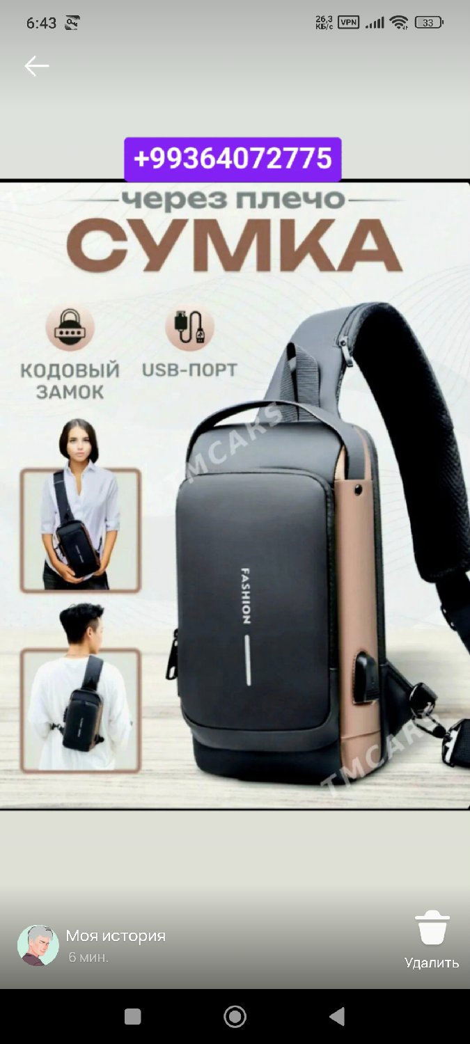 product