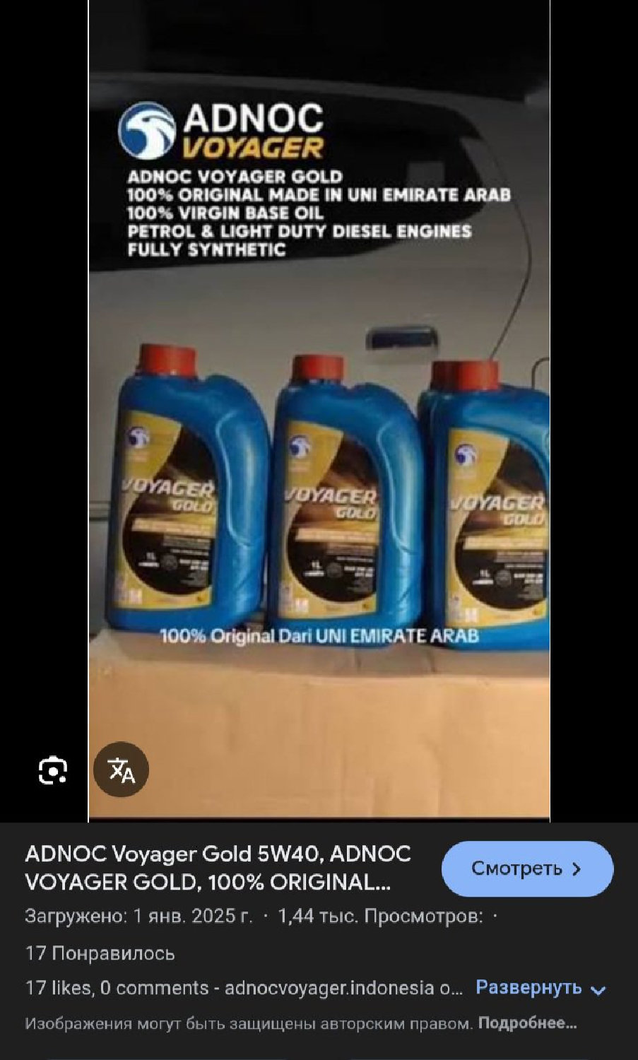 product
