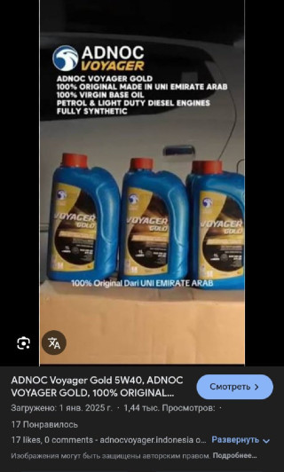 product