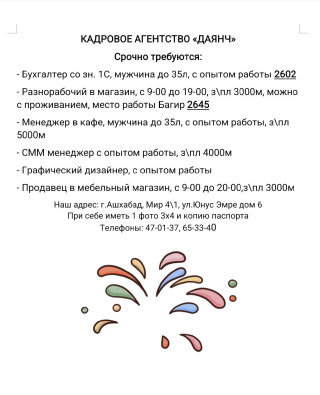 product
