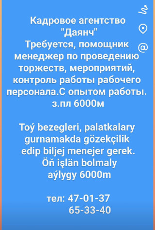 product