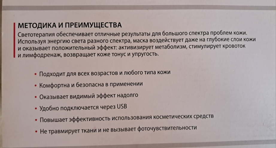 product