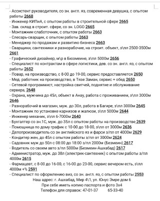 product