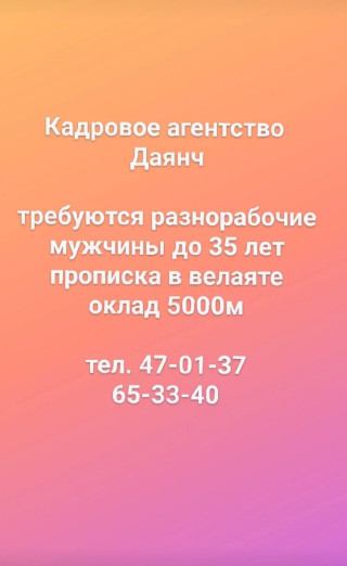product
