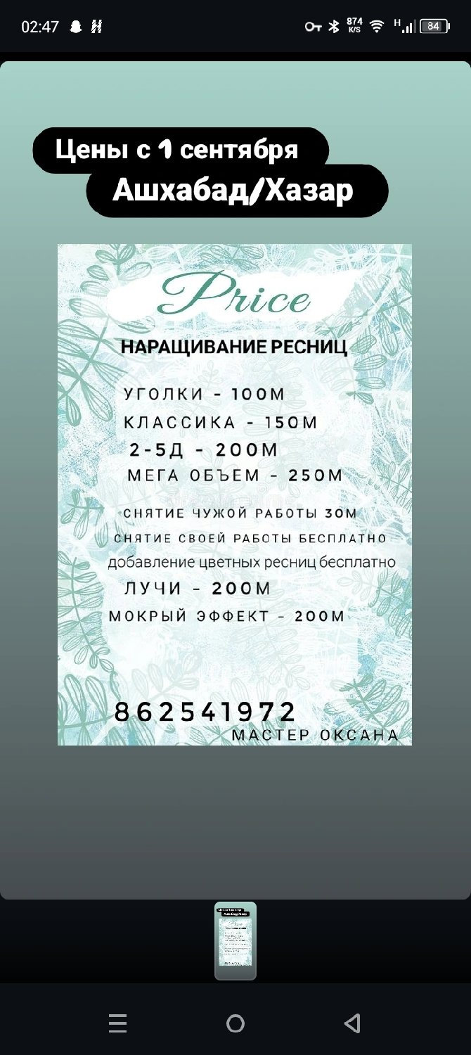 product