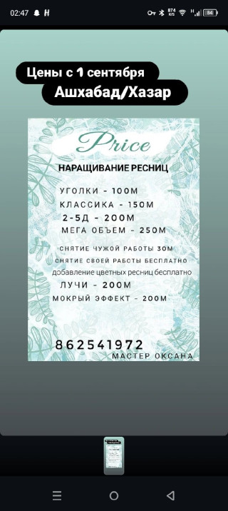 product